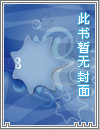 老师请爱我